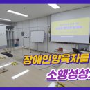 서울시립미래형장애인직업재활시설굿윌스토어