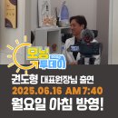 굿모닝24시동물병원 이미지