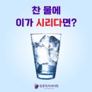 임종득치과의원 이미지
