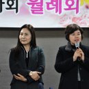 2019년 1월 김포여성공인모임 이미지