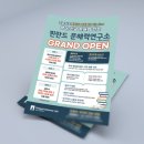 전단지배포전단지제작