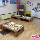 옛고을보리밥