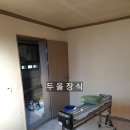 거창읍-30 이미지