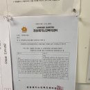 경성재가노인복지센터 이미지