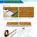 (주)다정 이미지