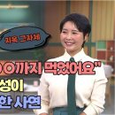 회복 701-702: 탈북 때 만난 하나님께 다시 돌아왔어요┃방송인 윤설미, 서프라이즈 '걔' 사업가가 되기까지┃배우 이수완 이미지