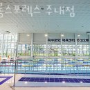 코오롱스포렉스 이미지