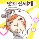 이조떡집 이미지