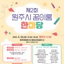이룸 태권도 이미지