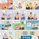 정훈상회 이미지