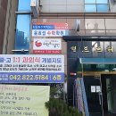 반석수학 - 서초구 잠원로4길 34-4 | 아이들 수학 때문에 밤잠 설치고 계신 분들, 공감 가득!