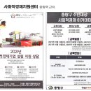 샘그린 협동조합 Daum카페