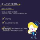 파닉스 영어교실 이미지