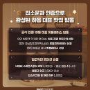 밤톨 | "경남 하동" 베이커리 카페, 밤톨 (내돈내산, 후기)