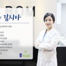 봄치과 이미지