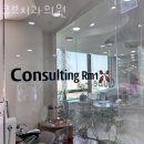 큐브치과의원 | 구로구 신도림동 치과 큐브치과의원 위치 오는길 후기