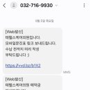 인천헬스케어의원 이미지