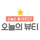 위드쥬 네일 이미지