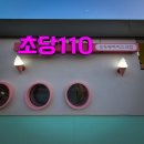 아!젤라또 이미지