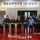 영동탁구장 이미지