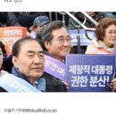 🩵여니님이 참여하고 계시는 헌법개정연석회의 [개헌서명]입니다🩵 동참 부탁드리긔 이미지