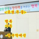 [공샘 두 줄] 현수막에선 이미지