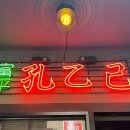 부평대로63번길 이미지