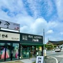 신라뽀또