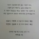 영일빌딩 이미지