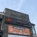 꽃마름 중화산점 이미지