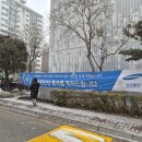 현대아파트 앞 이미지