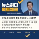 엉터리네 이미지