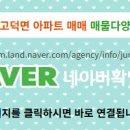 효덕새싹길 이미지