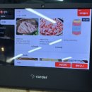 복정로 | 동서울대 맛집으로 알려진 복정동 냉철한냉삼 솔직 후기