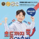 신내초등학교 이미지