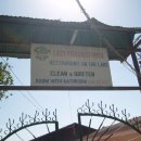 물고기의집