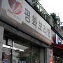 덕인당분식 이미지