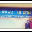 거창중앙고등학교 이미지