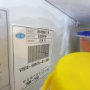 오텍캐리어냉장 유한회사 네이버블로그
