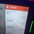 도니 | 합정역 분위기 좋은 술집 맛집 추천 [물레도니] 내돈내산 후기