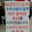 `박정희 혈서 조작` 강용석씨 500만원 배상 판결 이미지