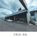 대한자동차정비공장 네이버블로그