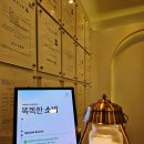 레푸스화곡점 이미지