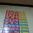 네자매오리 이미지