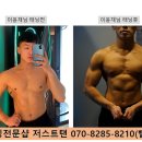 저스트탠 이미지
