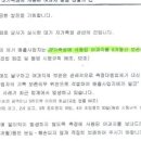 케비환경기술(주)