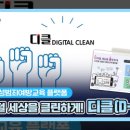 초등학교 생활 무엇이든 물어보세요 이미지