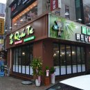 동춘식당 이미지