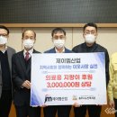 제이엠산업 이미지