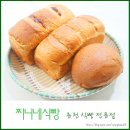 찌니네식빵 네이버블로그